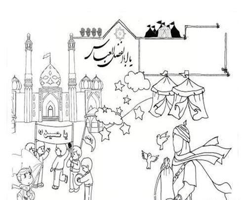 عکس نقاشی زیبا محرم
