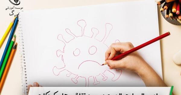 عکس نقاشی ثروت کودکانه
