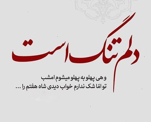عکس خواب ندارم