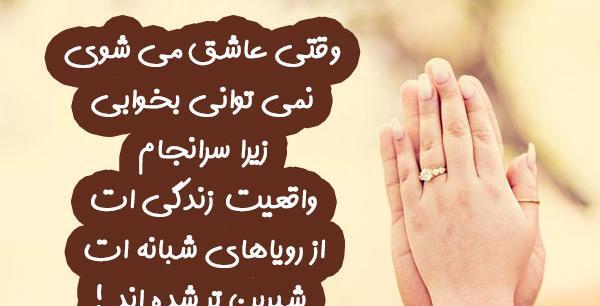 عکس خواب ندارم