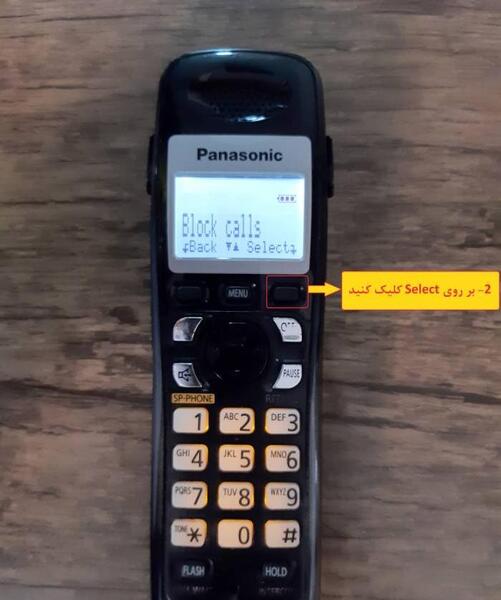 عکس گوشی ثابت ساده