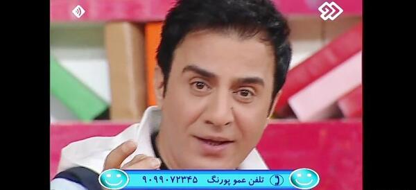 عکس گوشی عمو پورنگ
