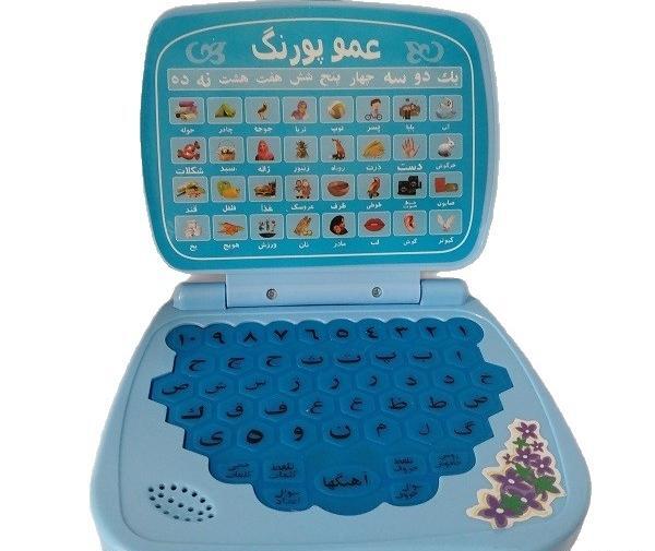 عکس گوشی عمو پورنگ