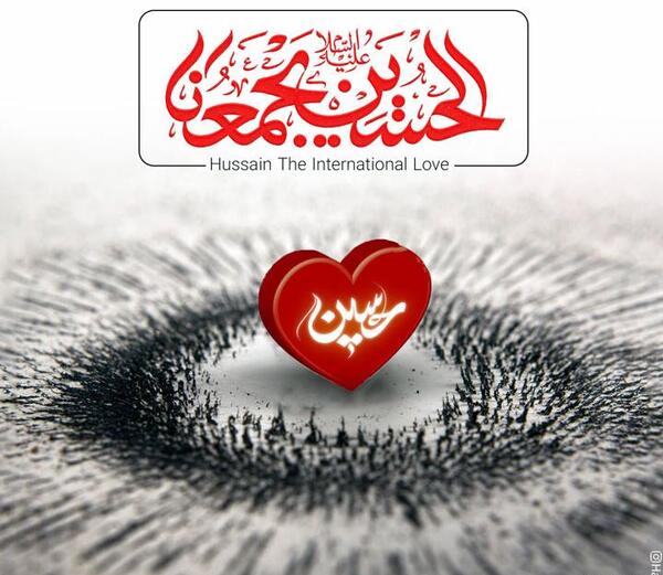 عکس اربعین با متن