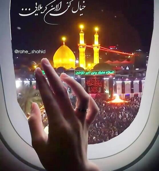 عکس اربعین با متن
