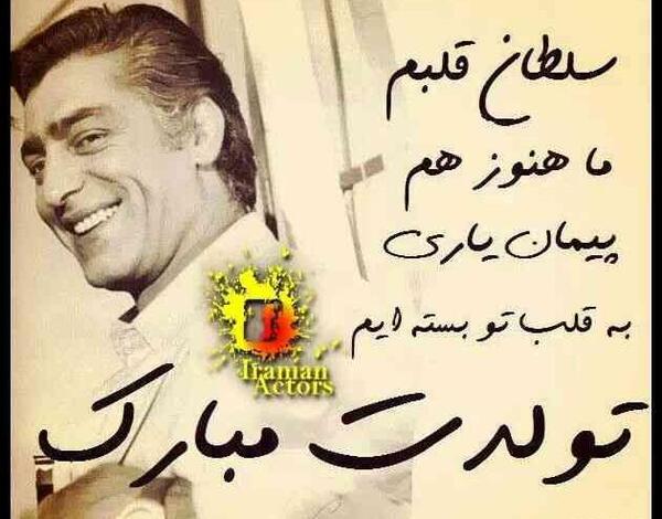 عکس لاتی کشتی