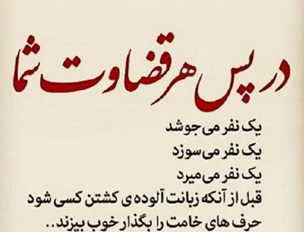 عکس لاتی کشتی