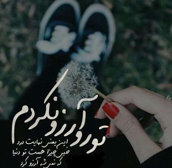 عکس عاشقانه احساسی