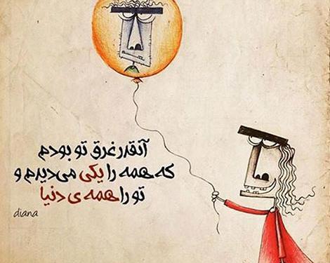عکس عاشقانه احساسی