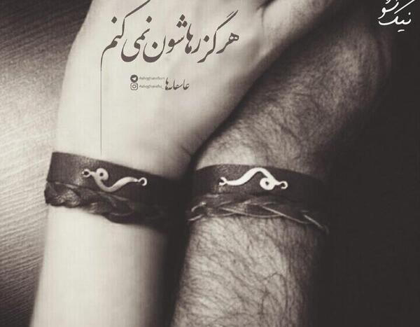 عکس عاشقانه احساسی