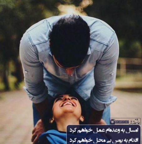 عکس عاشقانه احساسی
