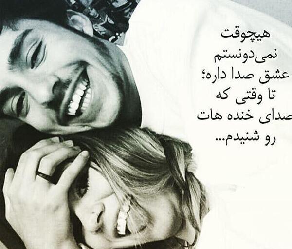 عکس عاشقانه احساسی
