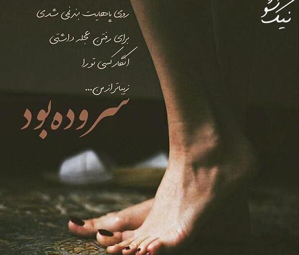 عکس عاشقانه احساسی