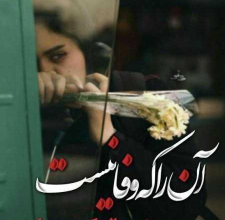 عکس عاشقانه احساسی