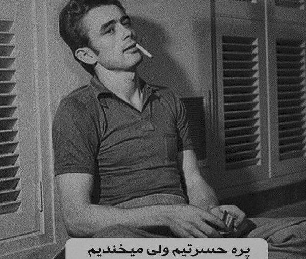 عکس پروفایل غمگین مرگ بدون متن
