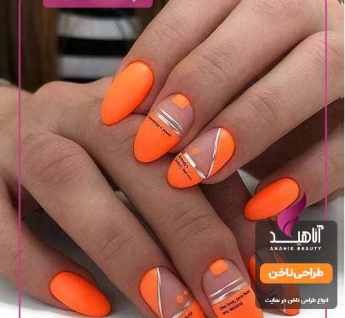 عکس طرح ناخن نارنجی