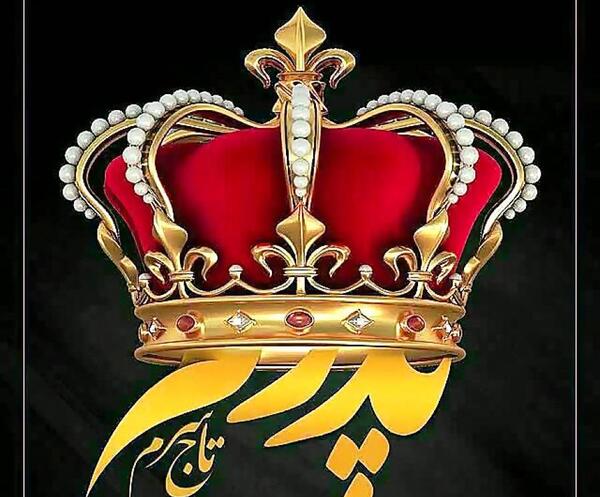 عکس تاتو مادرم تاج سرم