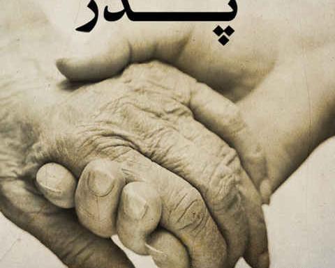 عکس تاتو مادرم تاج سرم