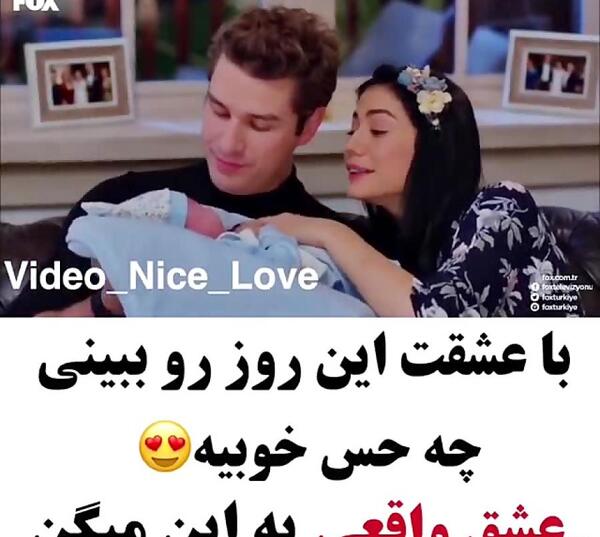 عکس های عاشقانه واقعی