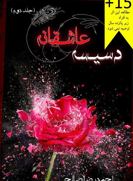 عکس نقاشی فانتزی غذاها