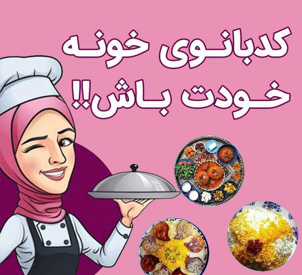عکس نقاشی فانتزی غذاها