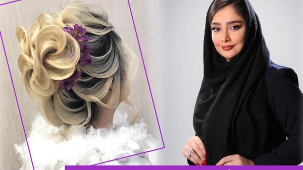 عکس شینیون مو حکیمه بخشی