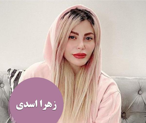 عکس شینیون مو حکیمه بخشی
