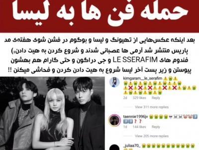 عکس تهیونگ در فشن شو پاریس