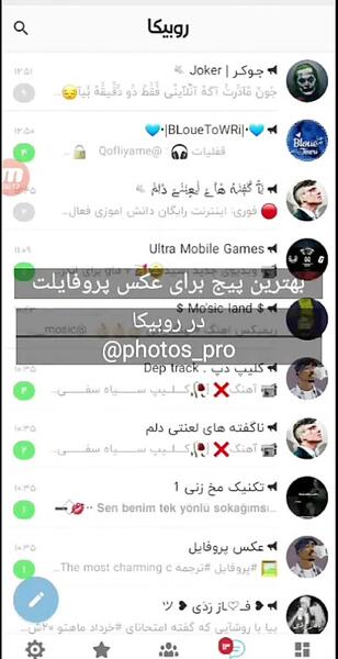 عکس پروفایل دخترونه فانتزی روبیکا