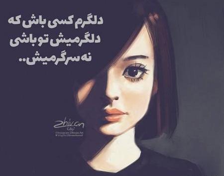 عکس پروفایل دخترونه فانتزی روبیکا