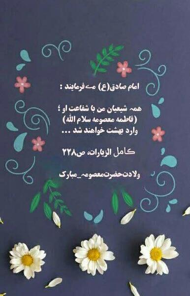 عکس روز طلبه