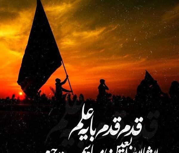 عکس نوشته غمگین اربعین