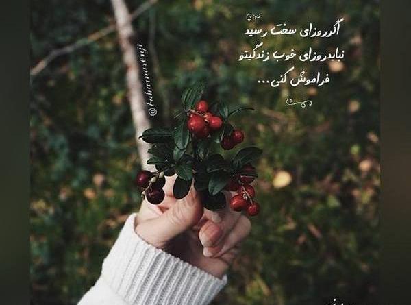عکس پروفایل دخترونه جدید اینستا پلاس