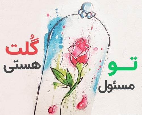 عکس نقاشی ساده شازده کوچولو