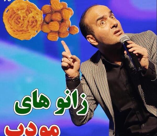 عکس خنده دار حسن ریوندی