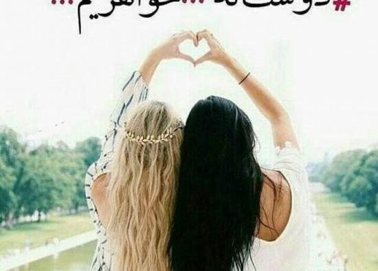 عکس برای پروفایل دخترونه خواهر