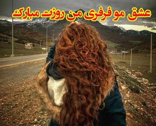 عکس تهیونگ مو فرفری