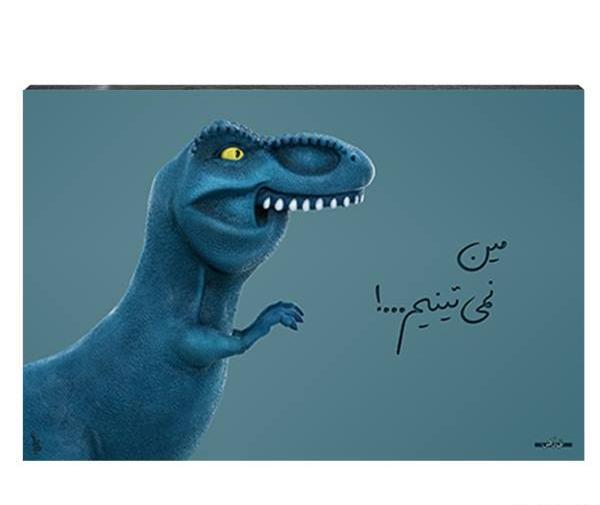 عکس دایناسور آبی توییتر