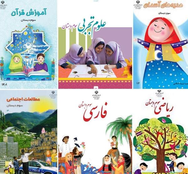 عکس نقاشی دخترانه کلاس سوم