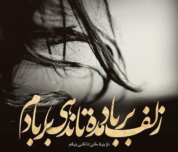 عکس غمگین جدید نوشته