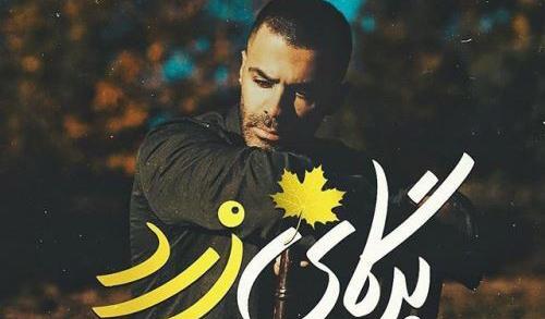 عکس غمگین جدید نوشته