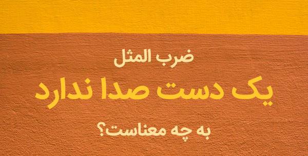 عکس نقاشی گل ضرب