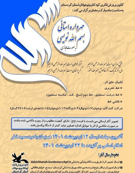 عکس نقاشی گل ضرب