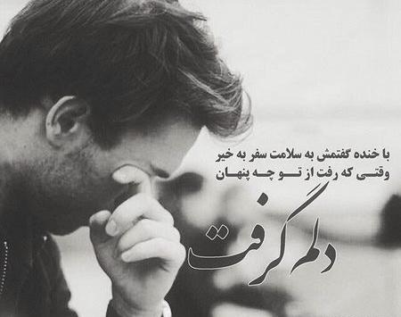 عکس پروفایل دخترانه غمگین بدون متن