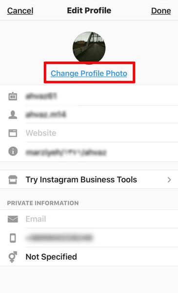 عکس پروفایل اینستا تغییر نمیکنه