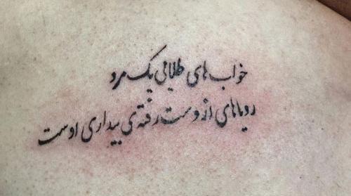 عکس تاتو لاتی