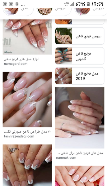 عکس مدل فرنچ ناخن نی نی سایت