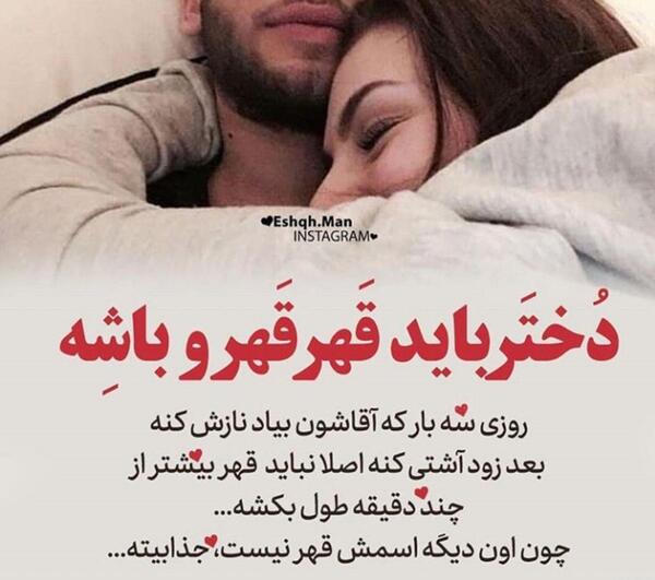 عکس های عاشقانه قهر بودن
