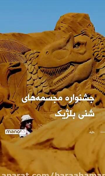 عکس دایناسور گگ