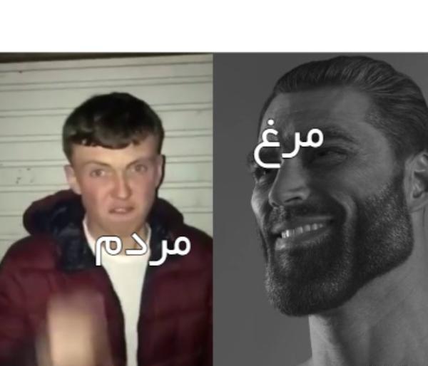 عکس آقای نخوندم